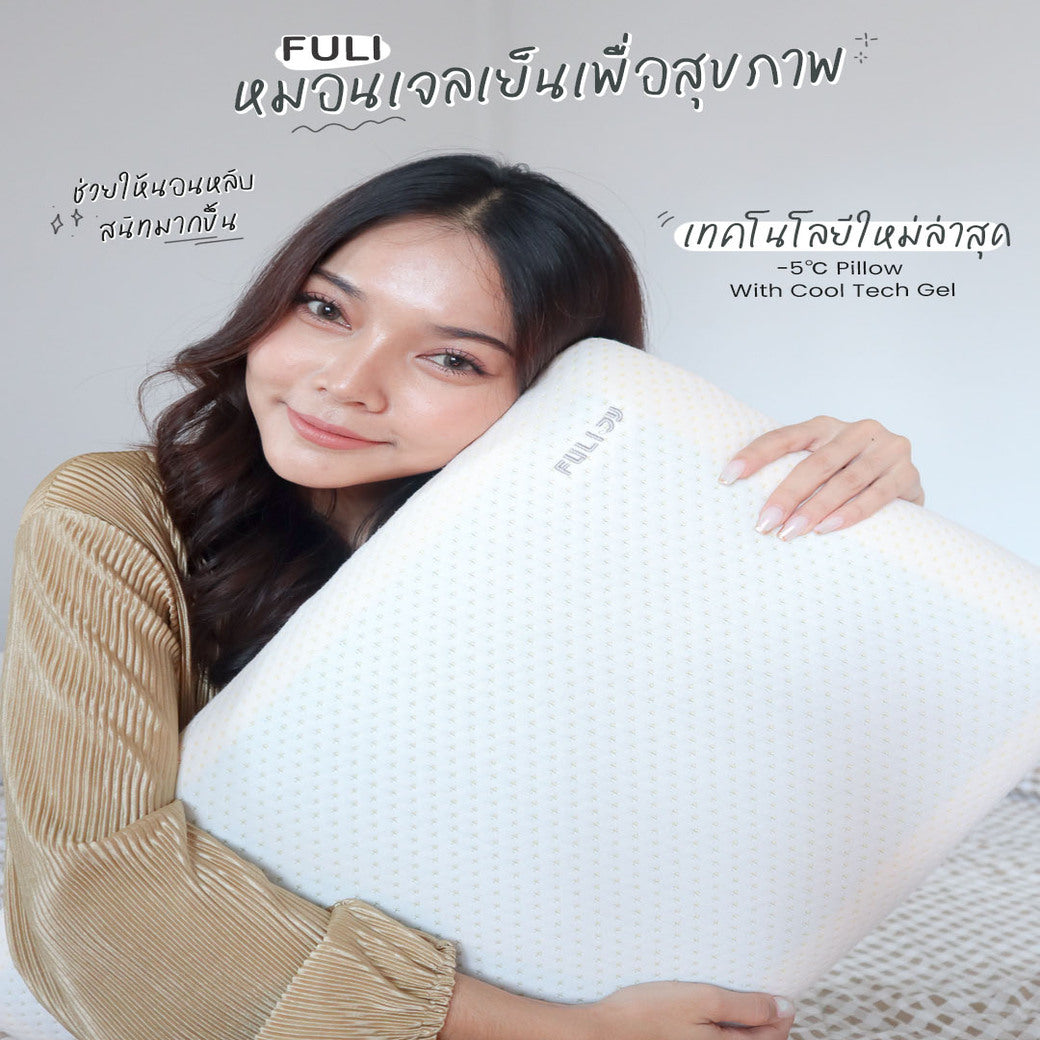 นัทว่าดีนะ