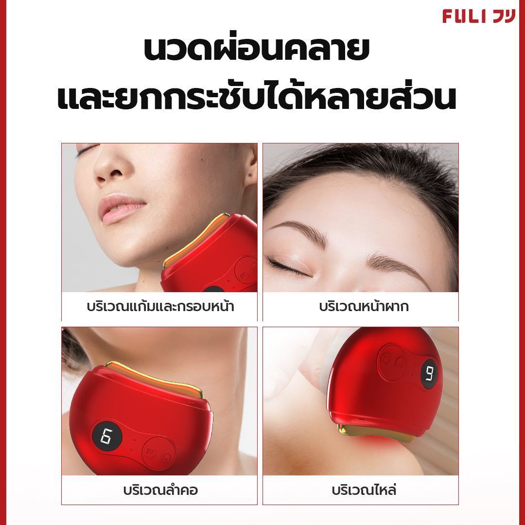 Mori Ruby Retinol Lift & Firming Set โมริ เซตรูบี้ เรตินอล ยกกระชับผิวหน้าและรอบดวงตา