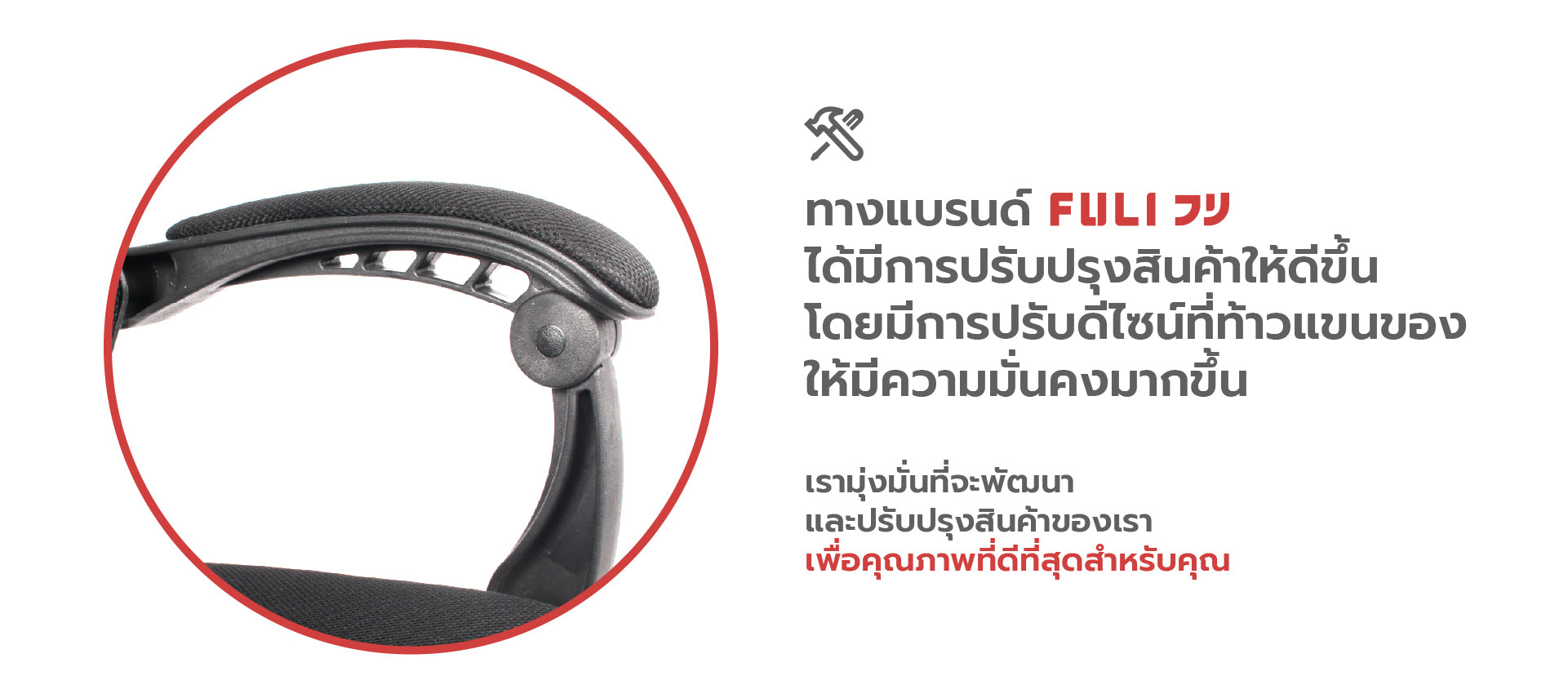 เก้าอี้สุขภาพ FULI X8 ErgoChair - 2 ตัว Black ดำ, White ขาว