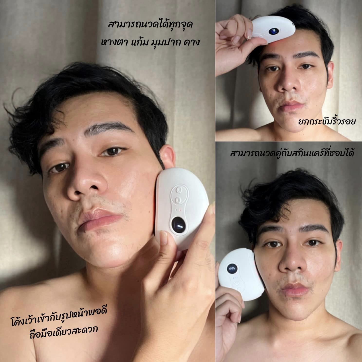 ตามเค้ามาอีกที