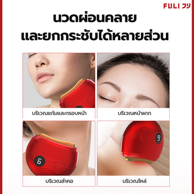 Mori Ruby Retinol Lift & Firming Set โมริ เซตรูบี้ เรตินอล ยกกระชับผิวหน้าและรอบดวงตา