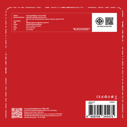 เซตออฟฟิศซินโดรม | FULI MaxRelief Muscle Massager + FULI Cool Tech Massage Neck Pillow + FULI Neck and Shoulder Massager