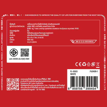 เซตเย็นคอหน้ายกกระชับ | FULI Cool Tech Massage Neck Pillow - Grey + FULI Natural Stone Electric Gua Sha