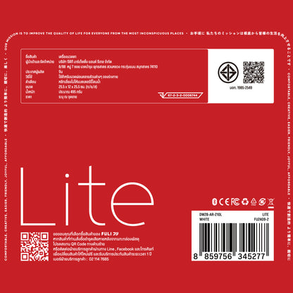 เซตรวมฮิตนวดฟินทั้งตัว | Gua Sha + Cool Tech Massage Neck Pillow + Neck and Shoulder Massager + Massager Mattress + Eye Massager Lite + ICE Cooling Mini Fan + Breeze Fan UV Protection Umbrella