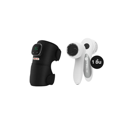 [PRE] เซตขัดคลายปวด | FULI ThermoFlex Knee Massager + FULI ClearSkin LCD Electric Foot Smoother