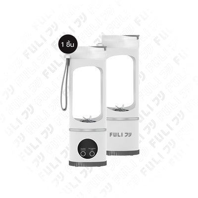 เครื่องปั่นแบบพกพา | Portable Blender Bottle