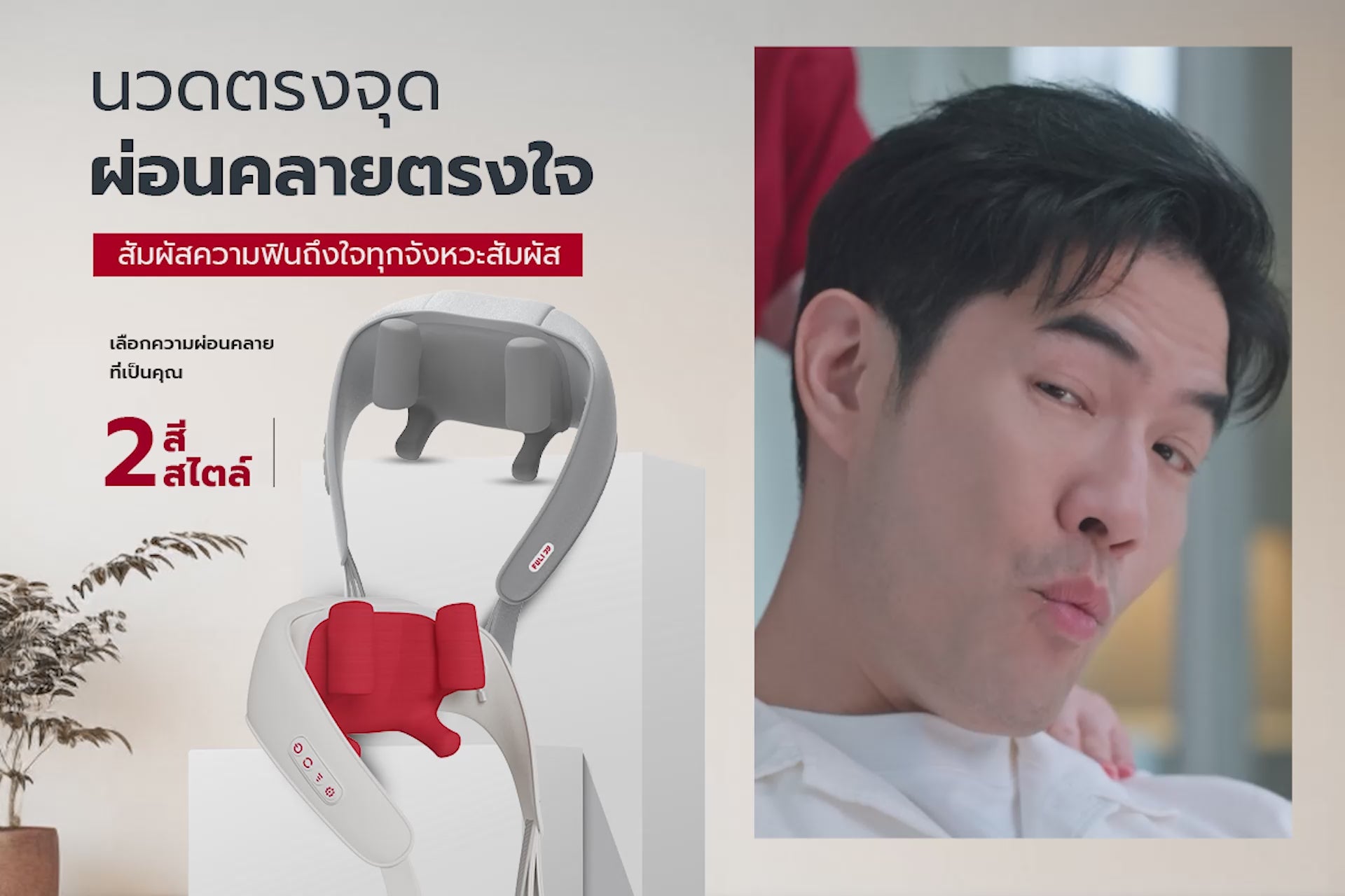 โหลดวีดีโอ: 