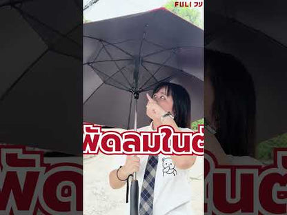 ร่มพัดลมกันรังสียูวี ขนาด 23 นิ้ว | Breeze Fan UV Protection Umbrella - 23 inch