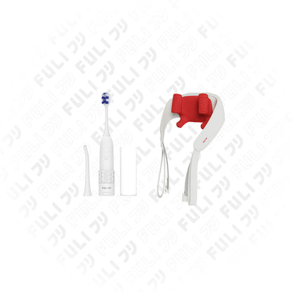 [PRE] เซตฟันขาวสบายคอบ่าไหล่ | FULI HydroSonic Toothbrush + FULI Neck and Shoulder Massager