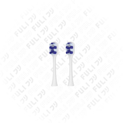 หัวแปรงสำหรับแปรงสีฟันไฟฟ้า ไฮโดรโซนิค | FULI HydroSonic Toothbrush Replacement Heads