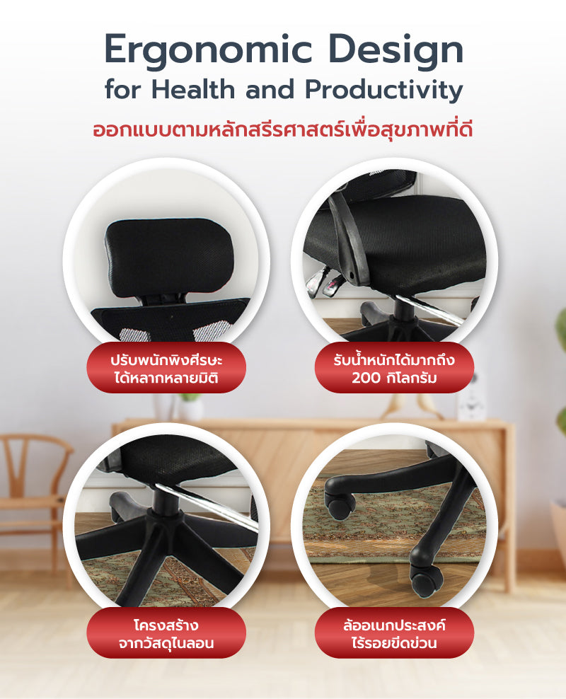 เซตคู่เพื่อสุขภาพ FULI X8 ErgoChair Pro Series - White&Black ขาว&ดำ