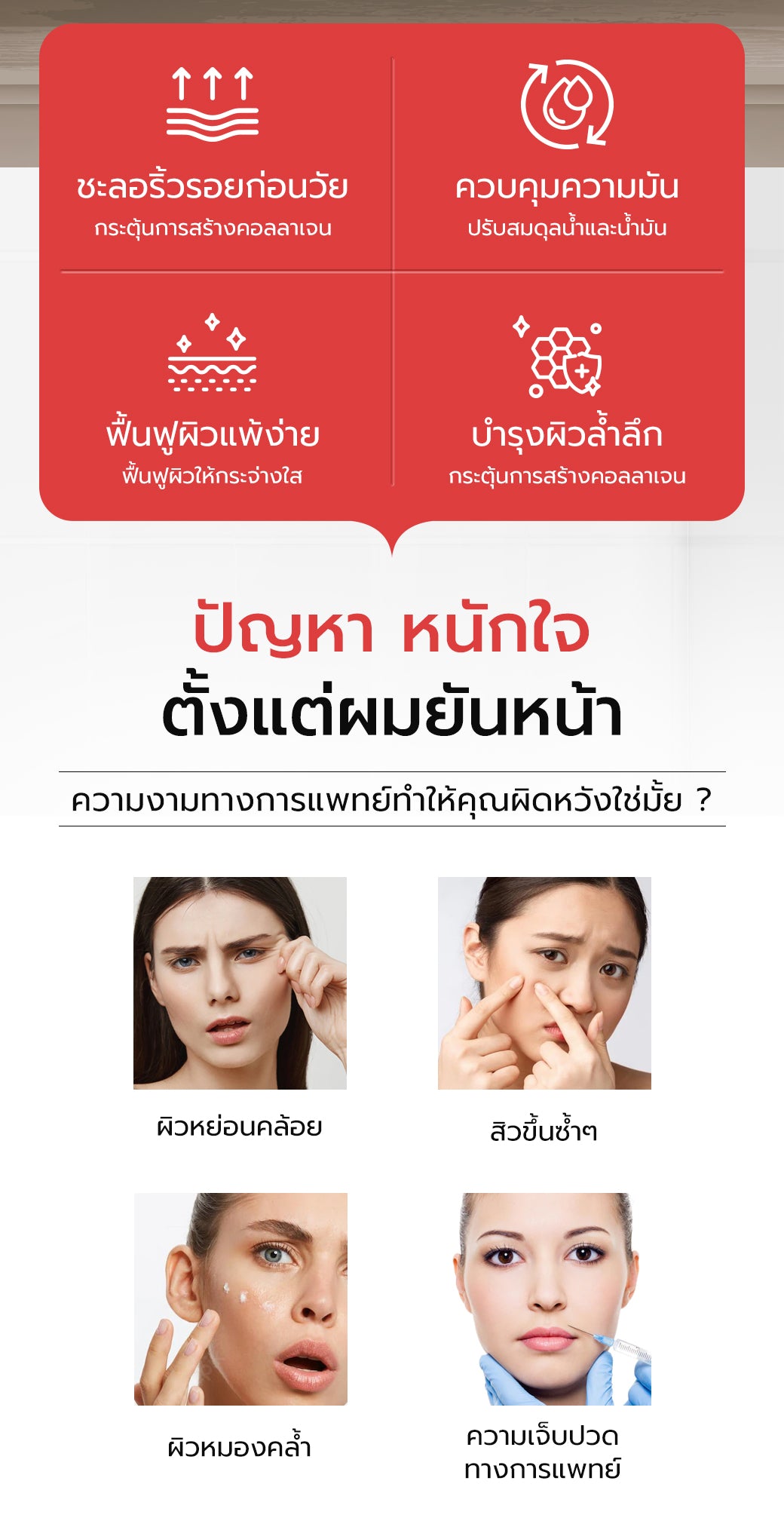 เซต Beauty FULI 7C Beauty LED Facial Therapy Mask + LED Sonic Electric Toothbrush