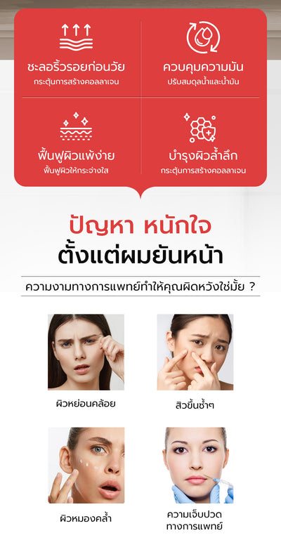 เซต Beauty FULI 7C Beauty LED Facial Therapy Mask + LED Sonic Electric Toothbrush