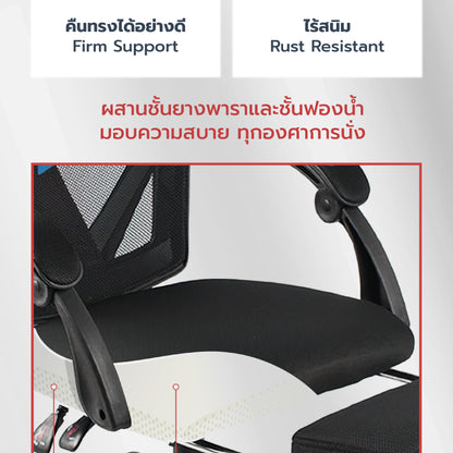 เซตหลับสบาย FULI X8 ErgoChair + 4D Smart Eye Massager - Black ดำ