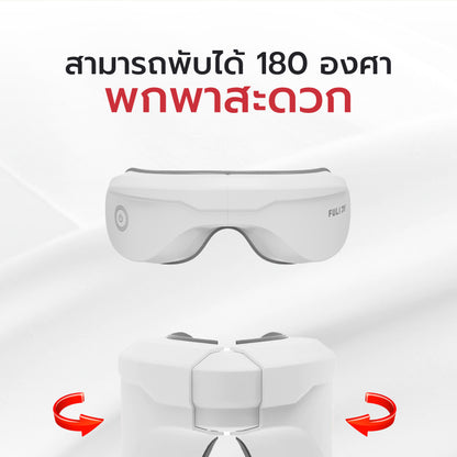 เซตคู่ผ่อนคลาย FULI -5℃ Bread Shape Pillow With Cool Tech Gel+4D Smart Eye Massager