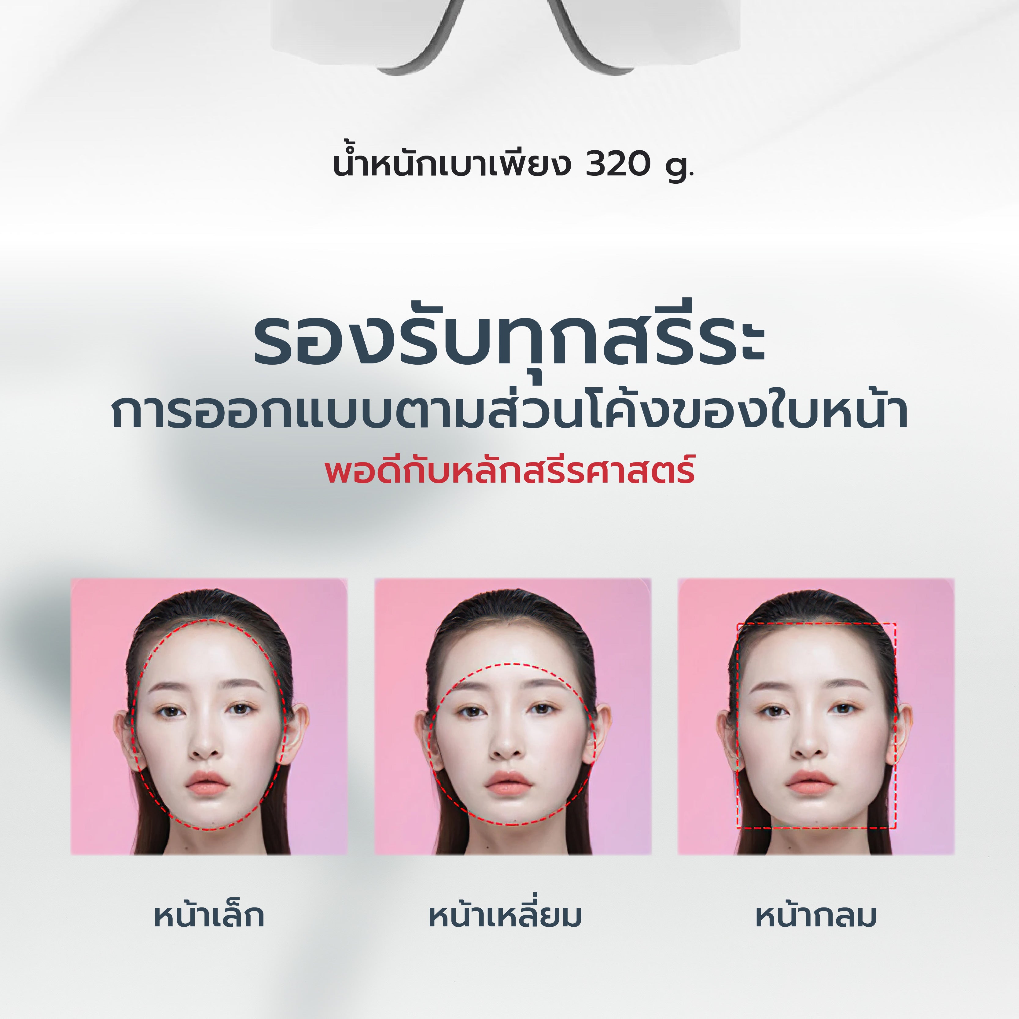 เซตหลับสบาย FULI X8 ErgoChair + 4D Smart Eye Massager - Black ดำ