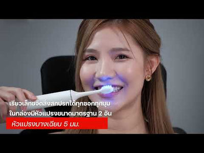 เซต Beauty FULI 7C Beauty LED Facial Therapy Mask + LED Sonic Electric Toothbrush