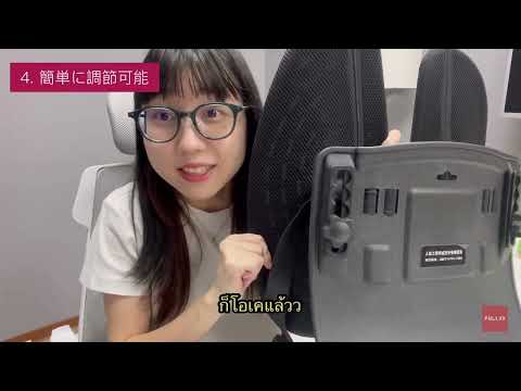 Muat video: พนักพิงหลังเพื่อสุขภาพ - ดำ | FULI 8D UltraErgoBack - Black